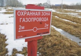 Кадастровый учет охранных зон газопровода Межевание в Новосибирске