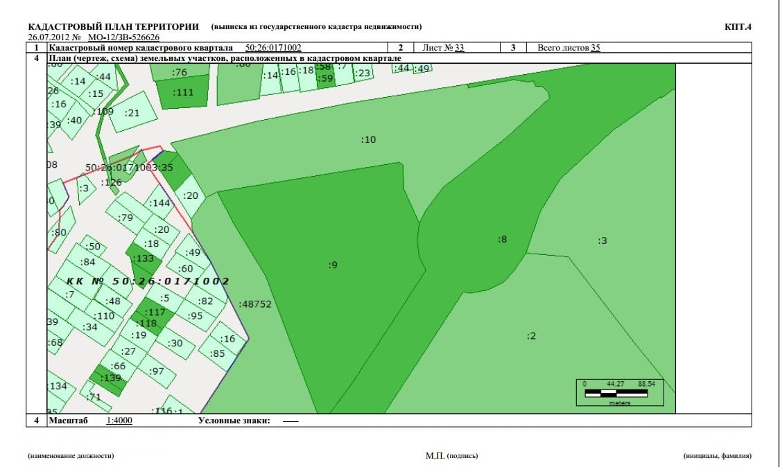 Кадастровый план участка в Новосибирске